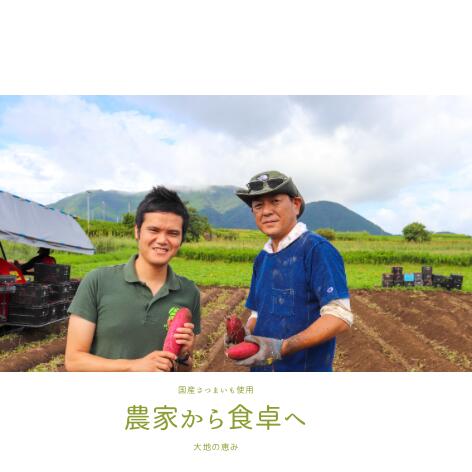 壺焼き芋 プレーン